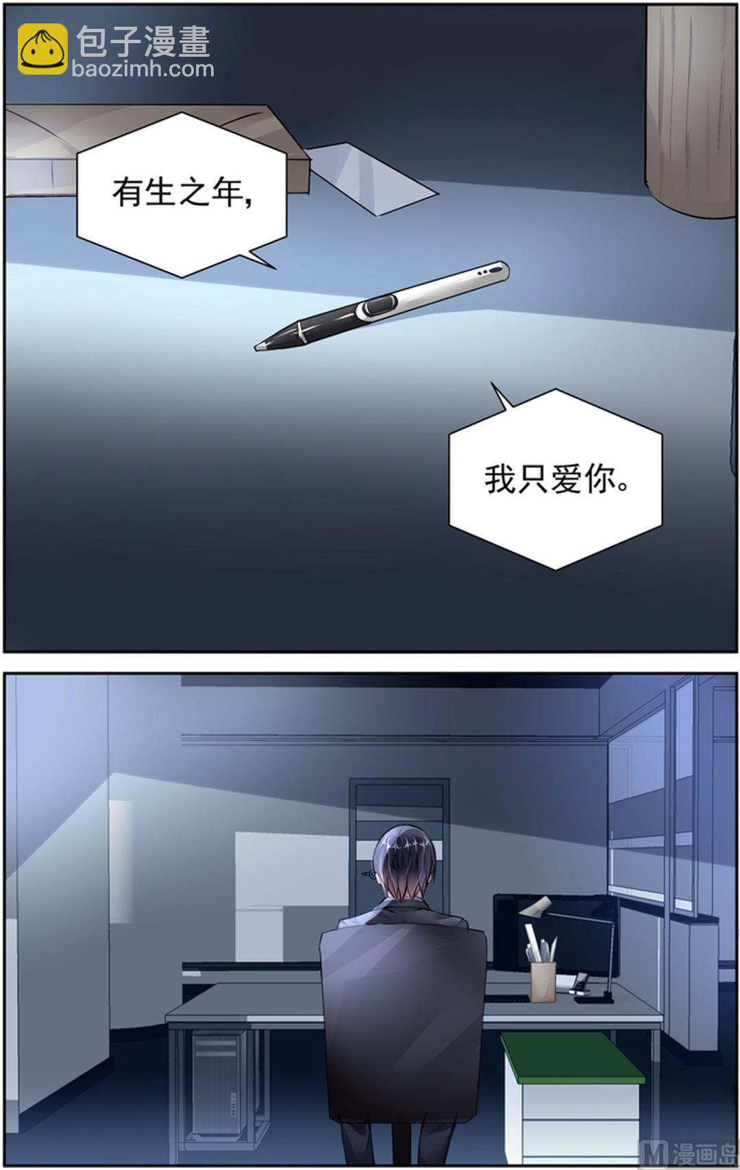 第75话-第84话