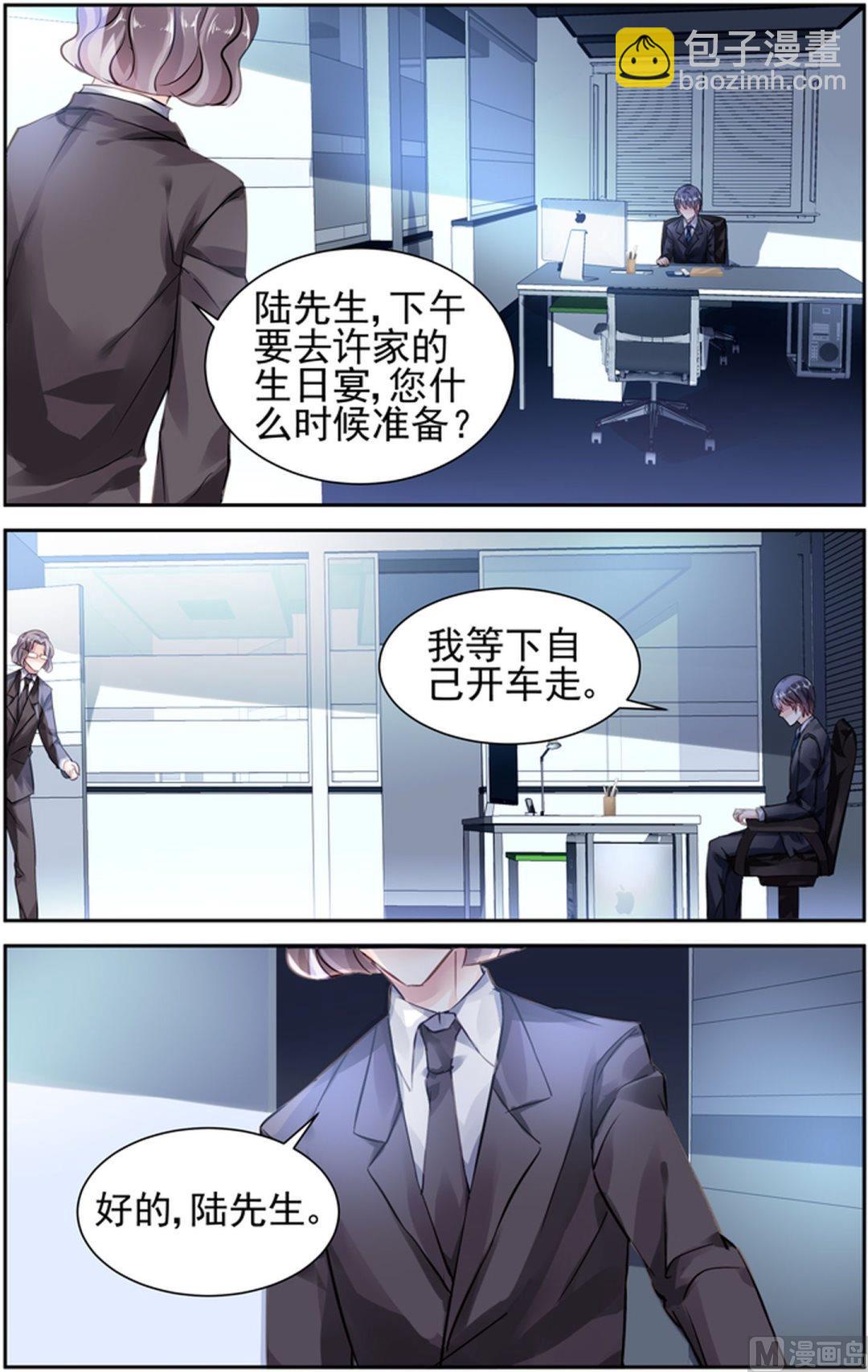 第75话-第84话