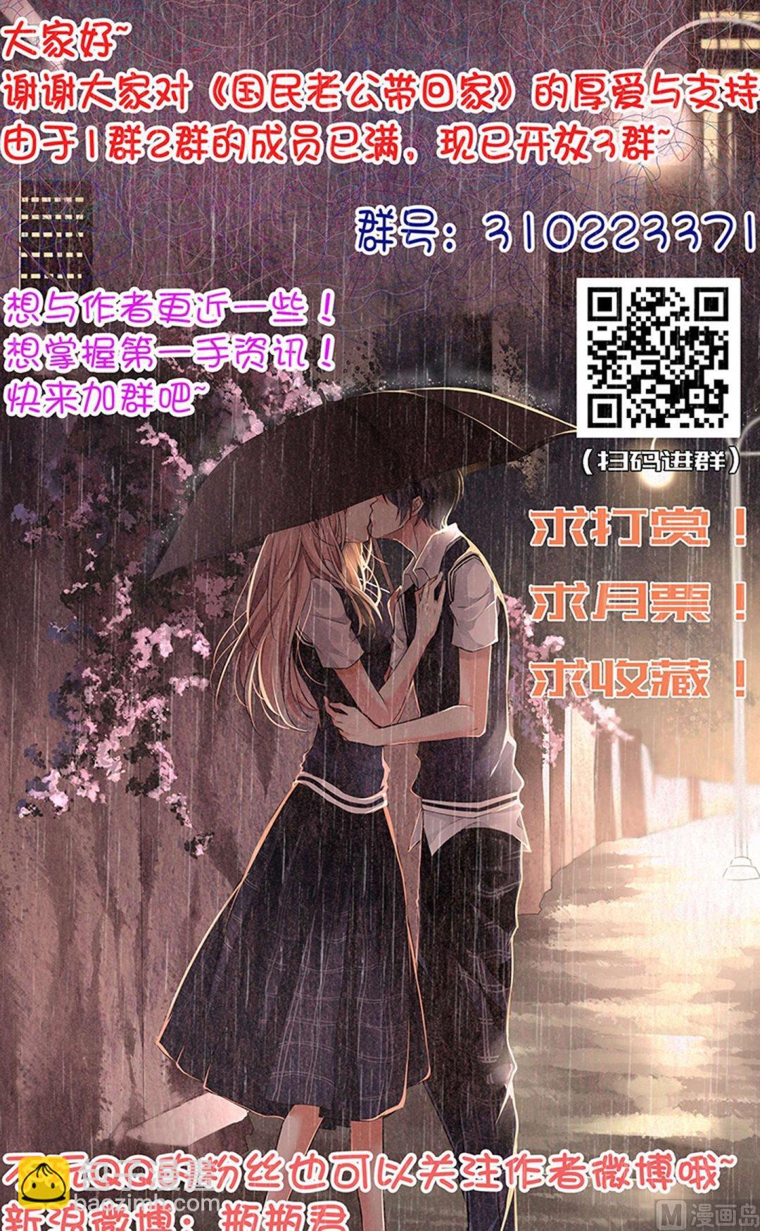 第75话-第84话