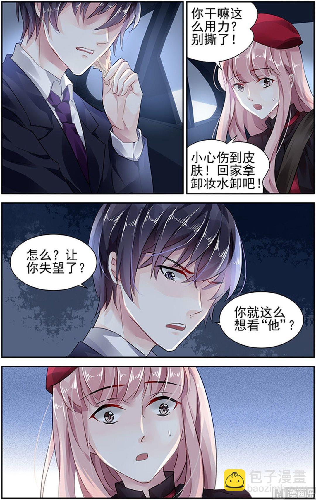 第77话-第86话