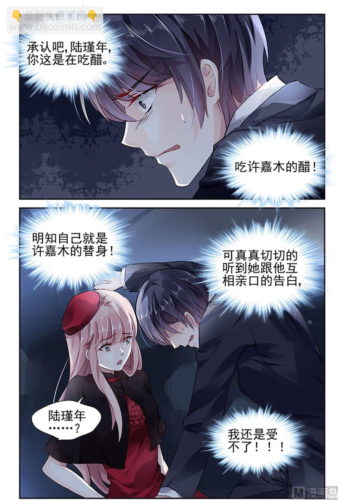 第77话-第86话