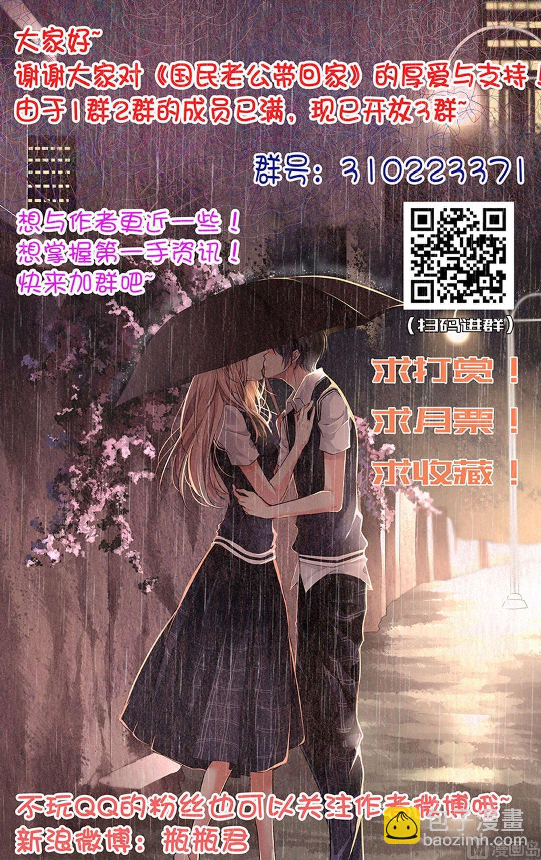 第77话-第86话