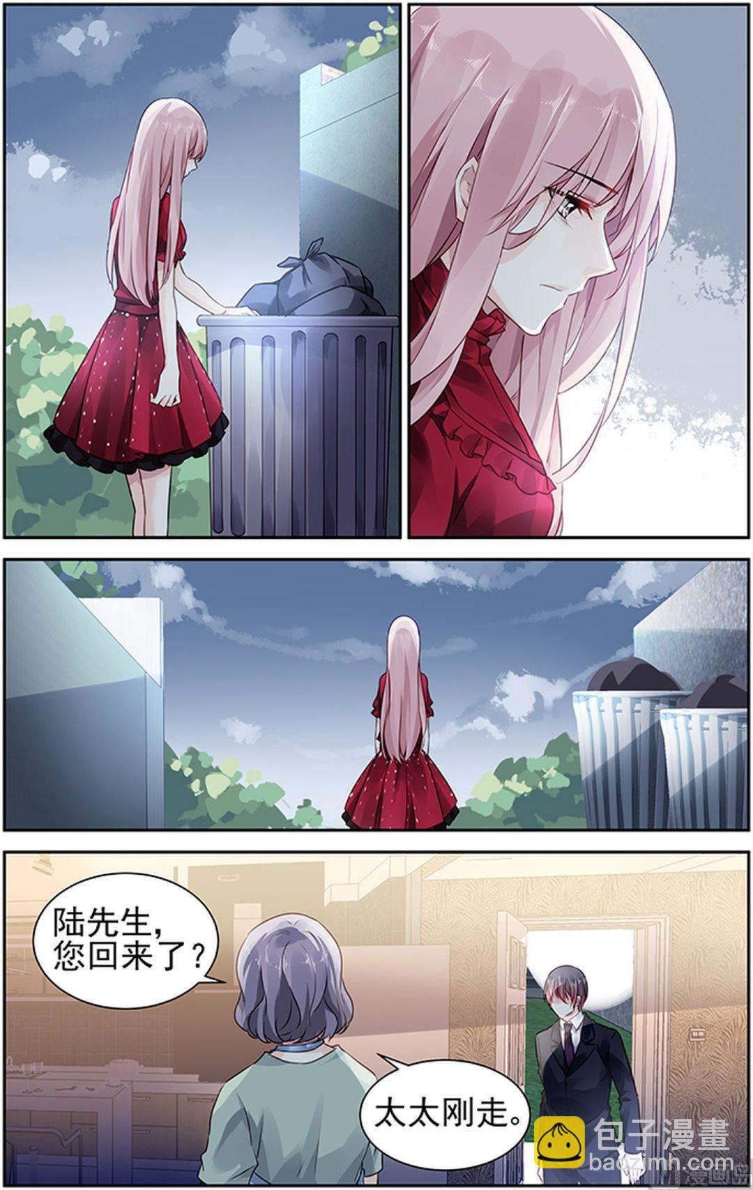 第79话-第88话