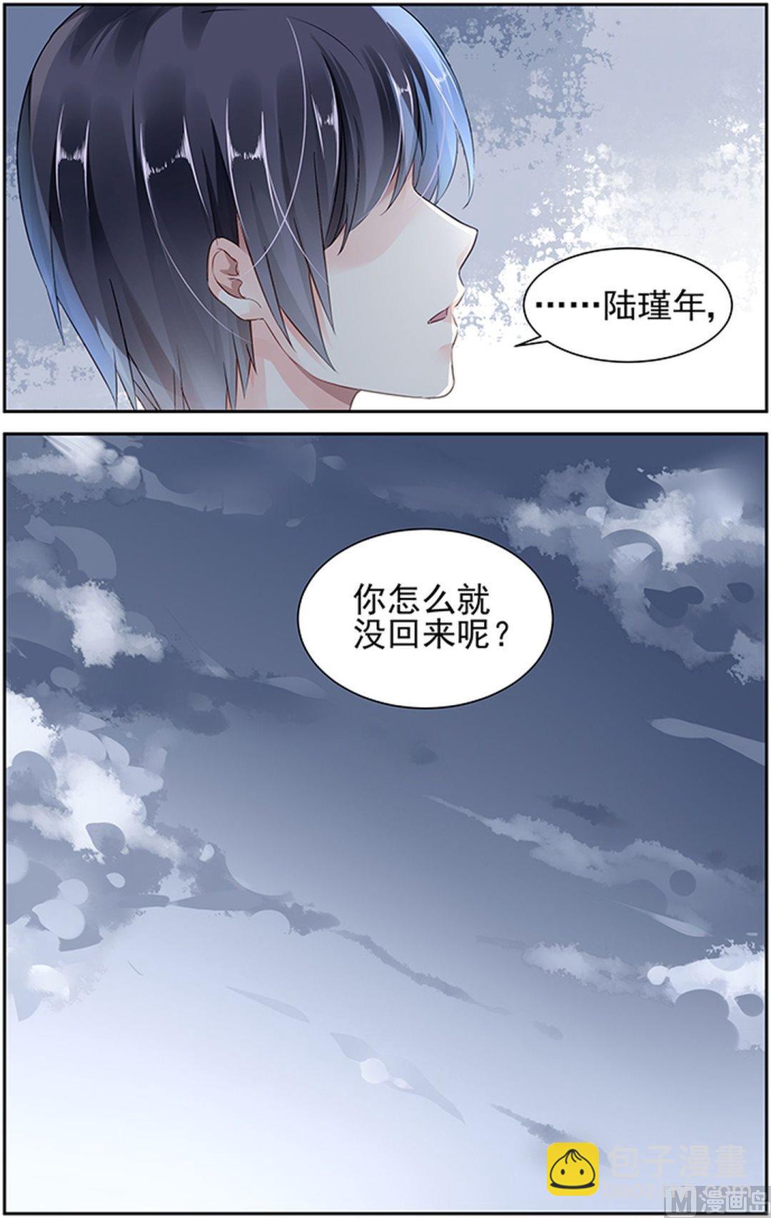 第79话-第88话