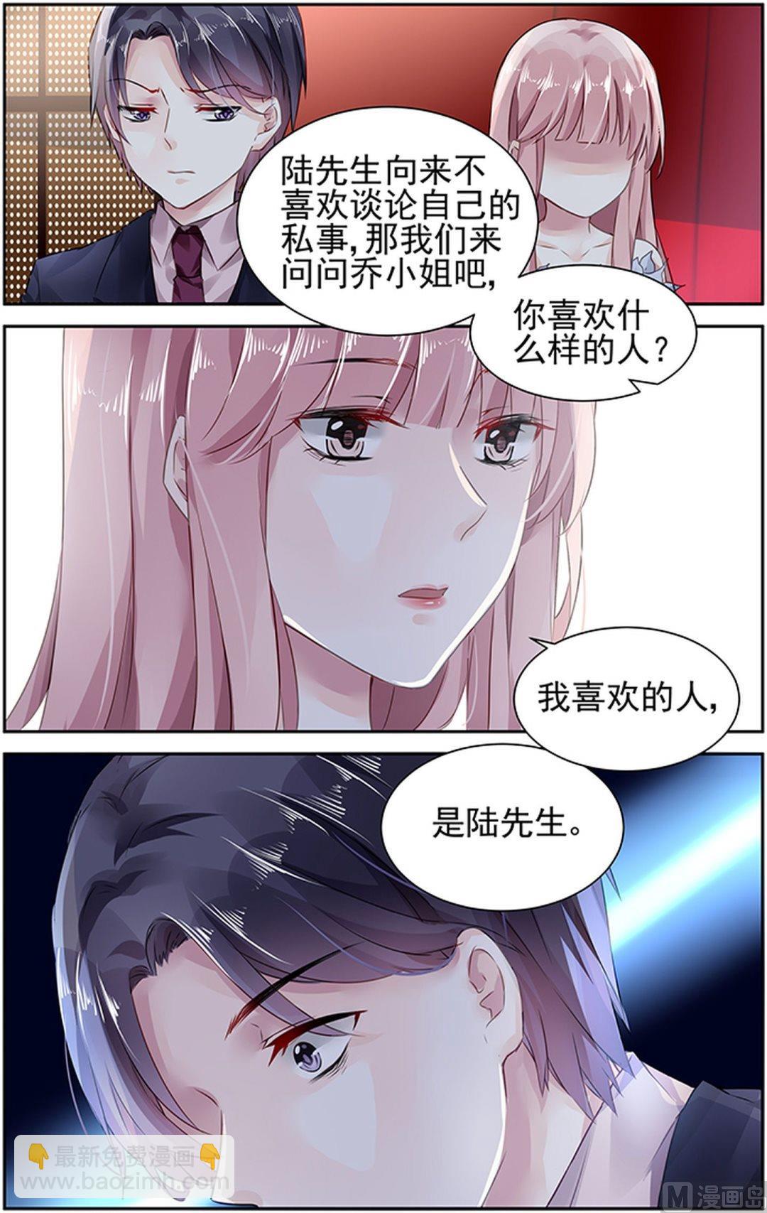 第79话-第88话