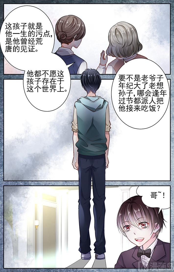 第9话-第28话