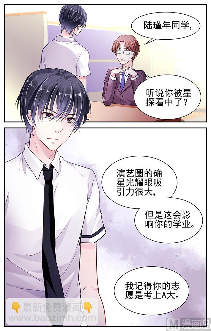 第9话-第28话