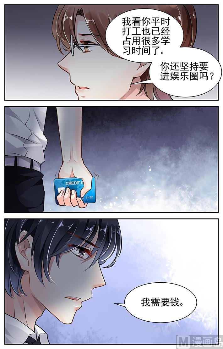 第9话-第28话