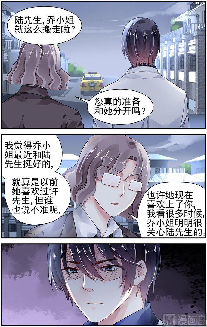 第89话-第92话