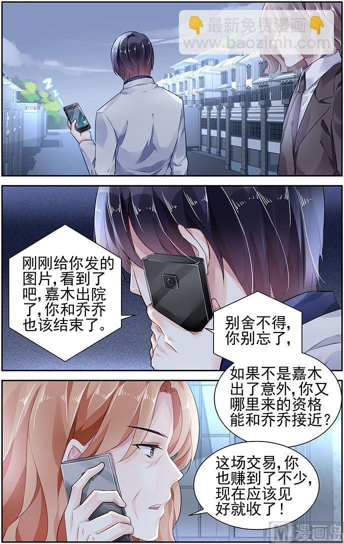第89话-第92话