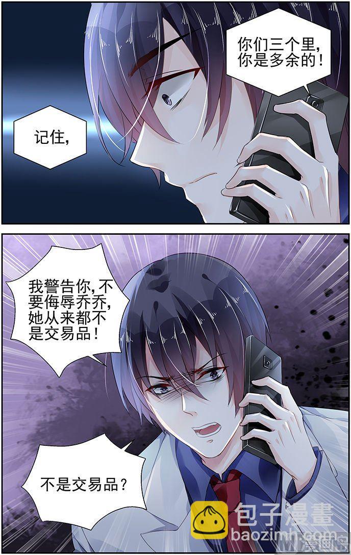 第89话-第92话