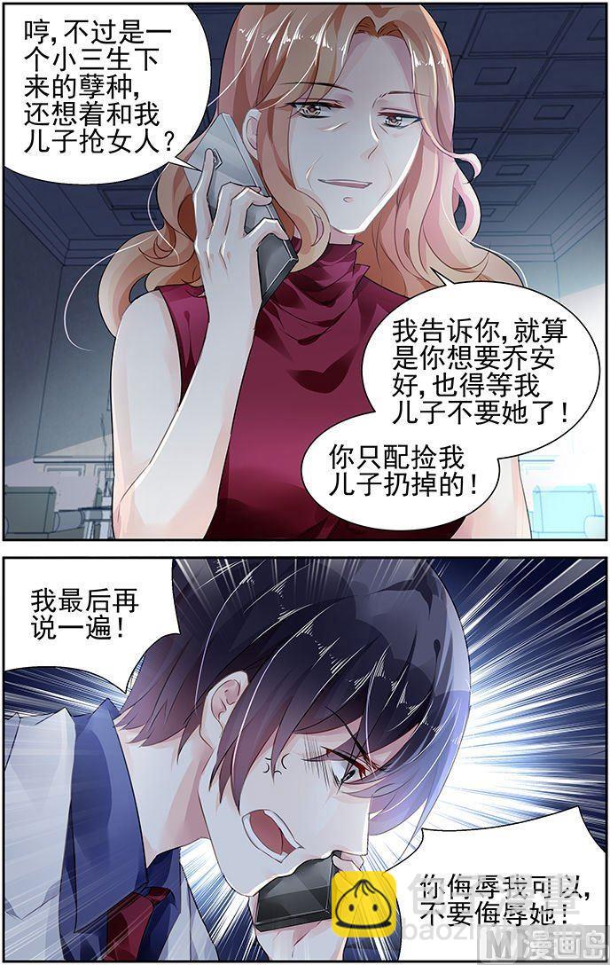 第89话-第92话