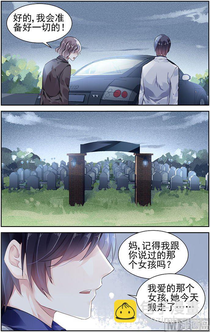第89话-第92话