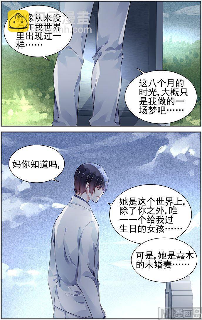 第89话-第92话