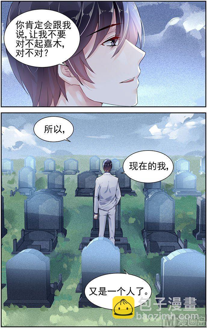 第89话-第92话