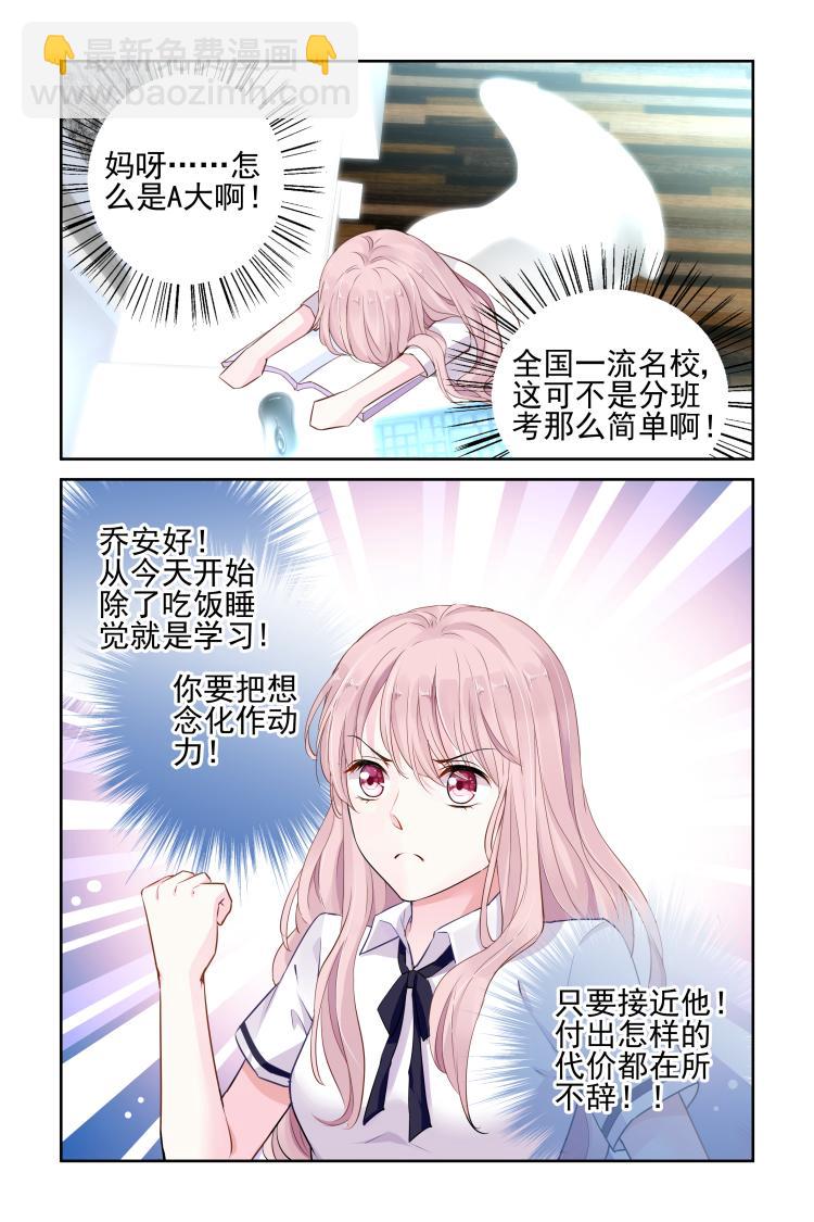 第10话 生日宴-第10话