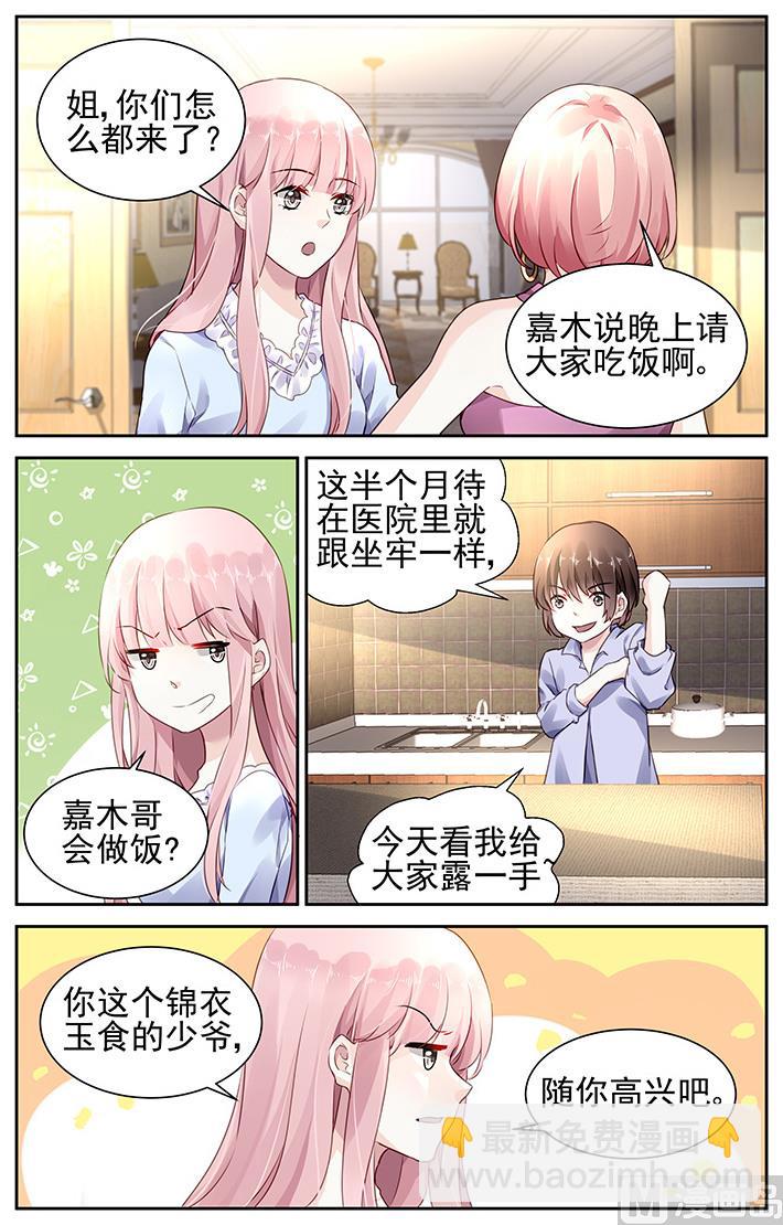 第91话-第94话
