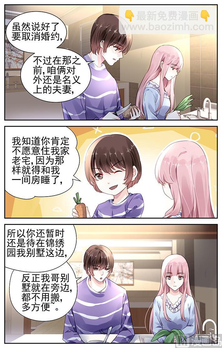 第91话-第94话