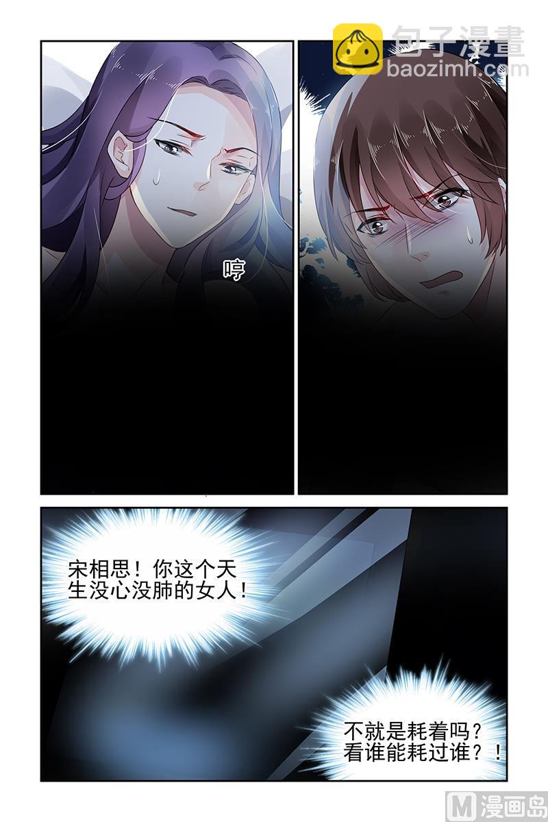 第95话-第98话