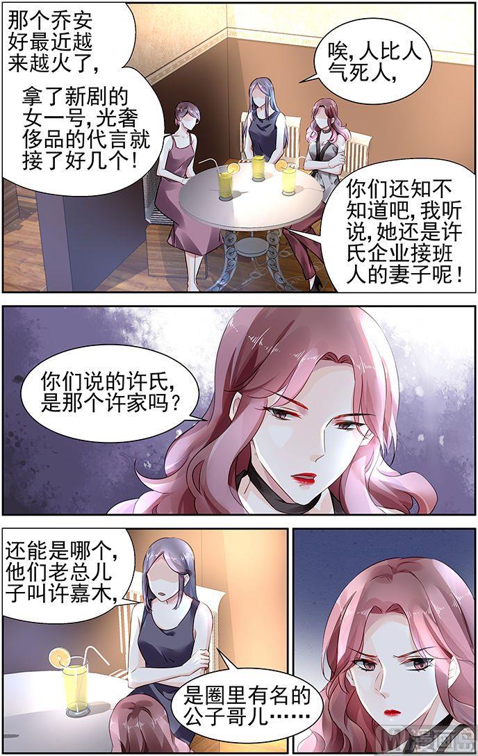 第97话-第100话