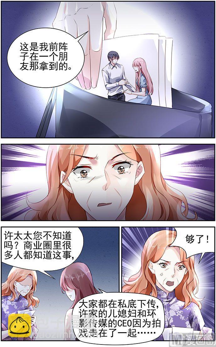 第97话-第100话