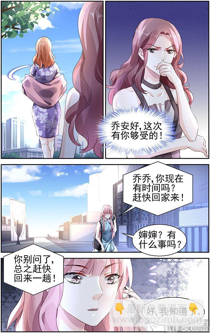第97话-第100话