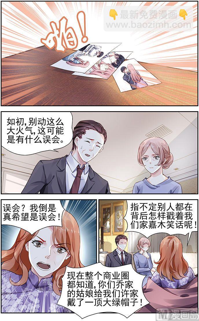 第97话-第100话