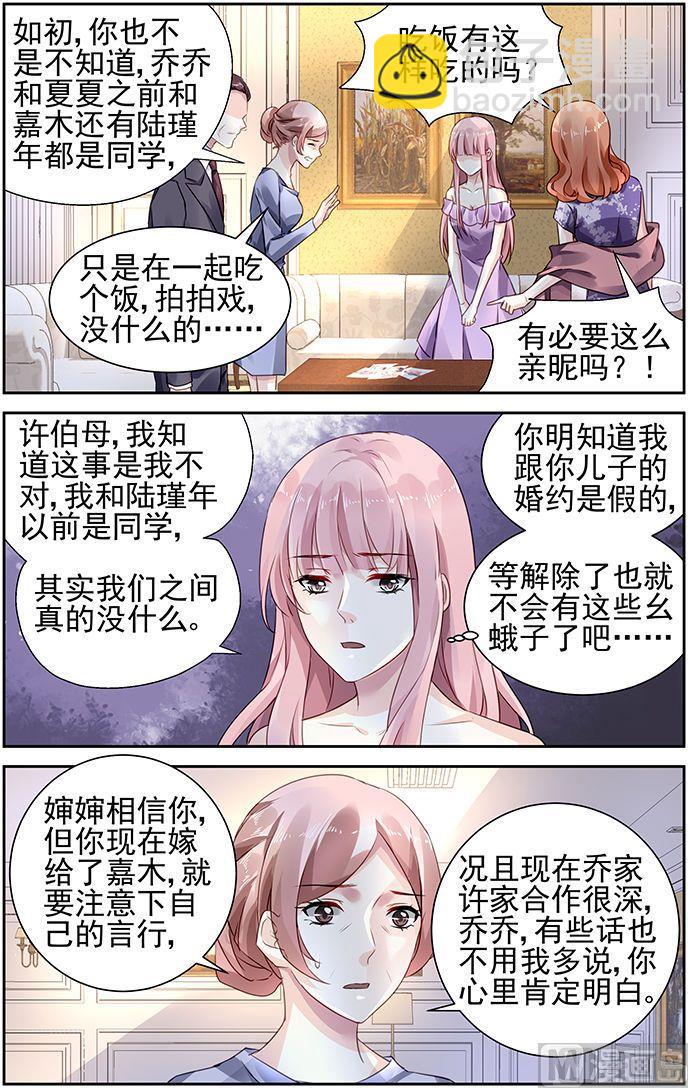 第97话-第100话