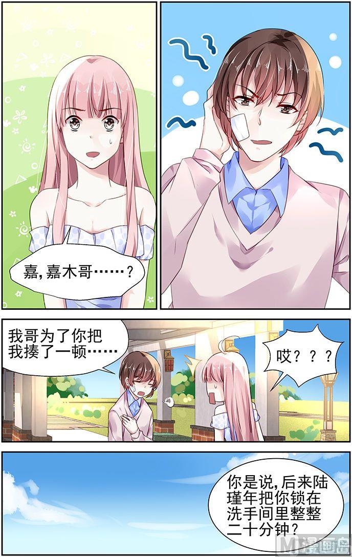 第99话-第102话