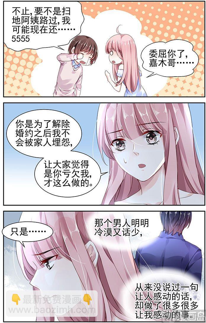 第99话-第102话