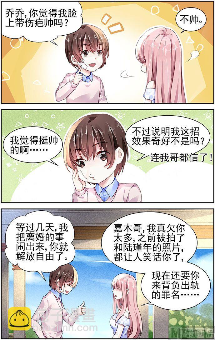 第99话-第102话