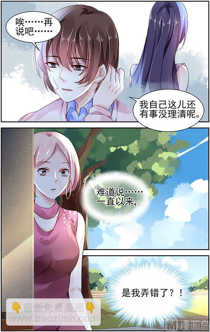 第99话-第102话