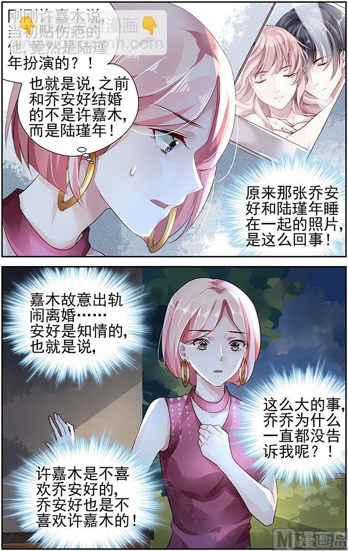 第99话-第102话