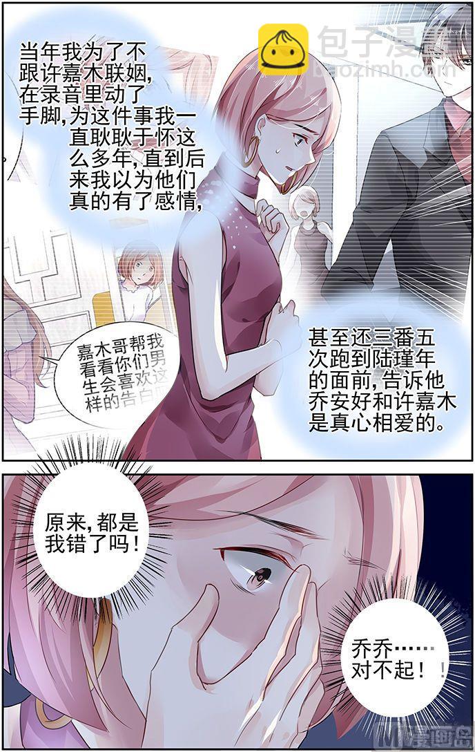 第99话-第102话