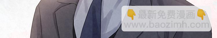 第2话 他就是&hellip;&hellip;(1/2)-第2话