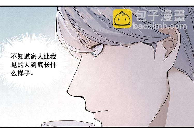 第2话 他就是&hellip;&hellip;(1/2)-第2话