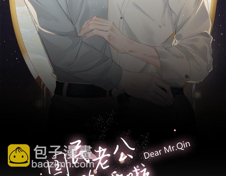 第2话 他就是&hellip;&hellip;(1/2)-第2话