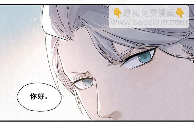 第2话 他就是&hellip;&hellip;(1/2)-第2话