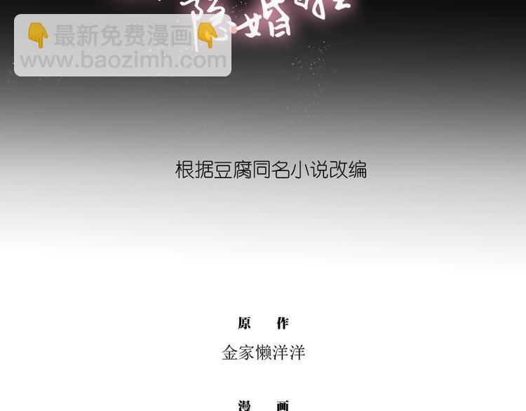 第2话 他就是&hellip;&hellip;(1/2)-第2话