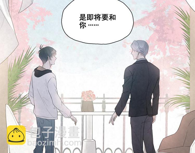 第2话 他就是&hellip;&hellip;(1/2)-第2话