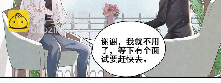 第2话 他就是&hellip;&hellip;(1/2)-第2话