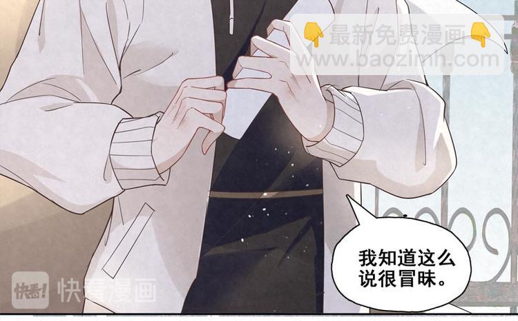 第2话 他就是&hellip;&hellip;(1/2)-第2话