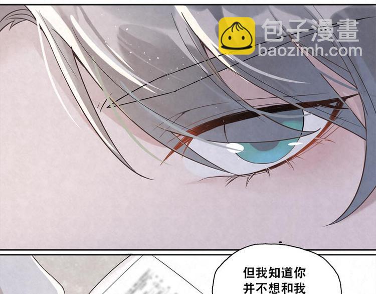 第2话 他就是&hellip;&hellip;(1/2)-第2话