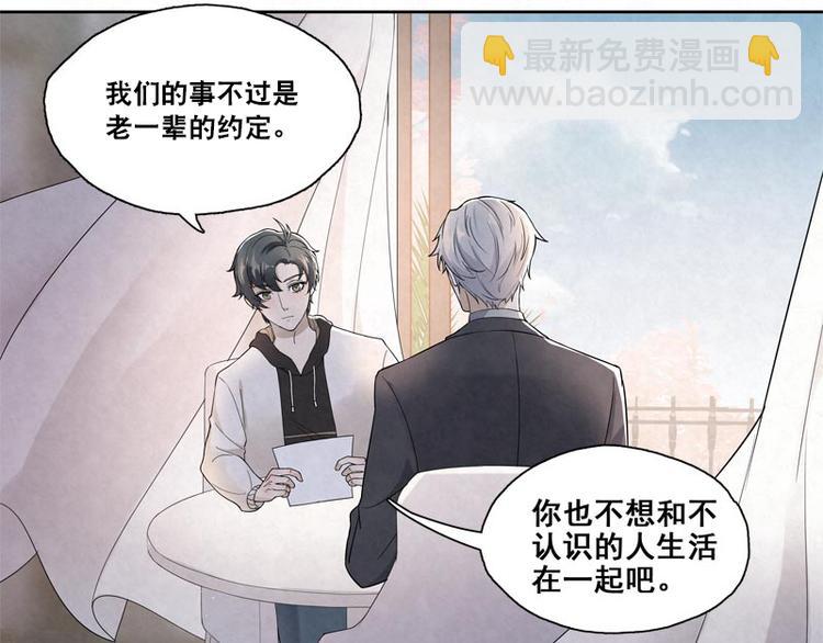 第2话 他就是&hellip;&hellip;(1/2)-第2话