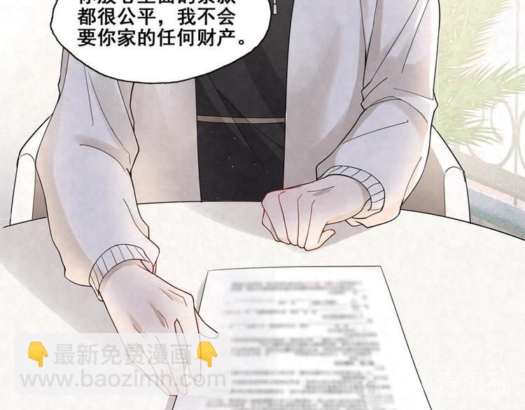 第2话 他就是&hellip;&hellip;(1/2)-第2话