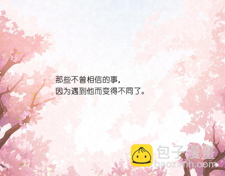 第2话 他就是&hellip;&hellip;(1/2)-第2话