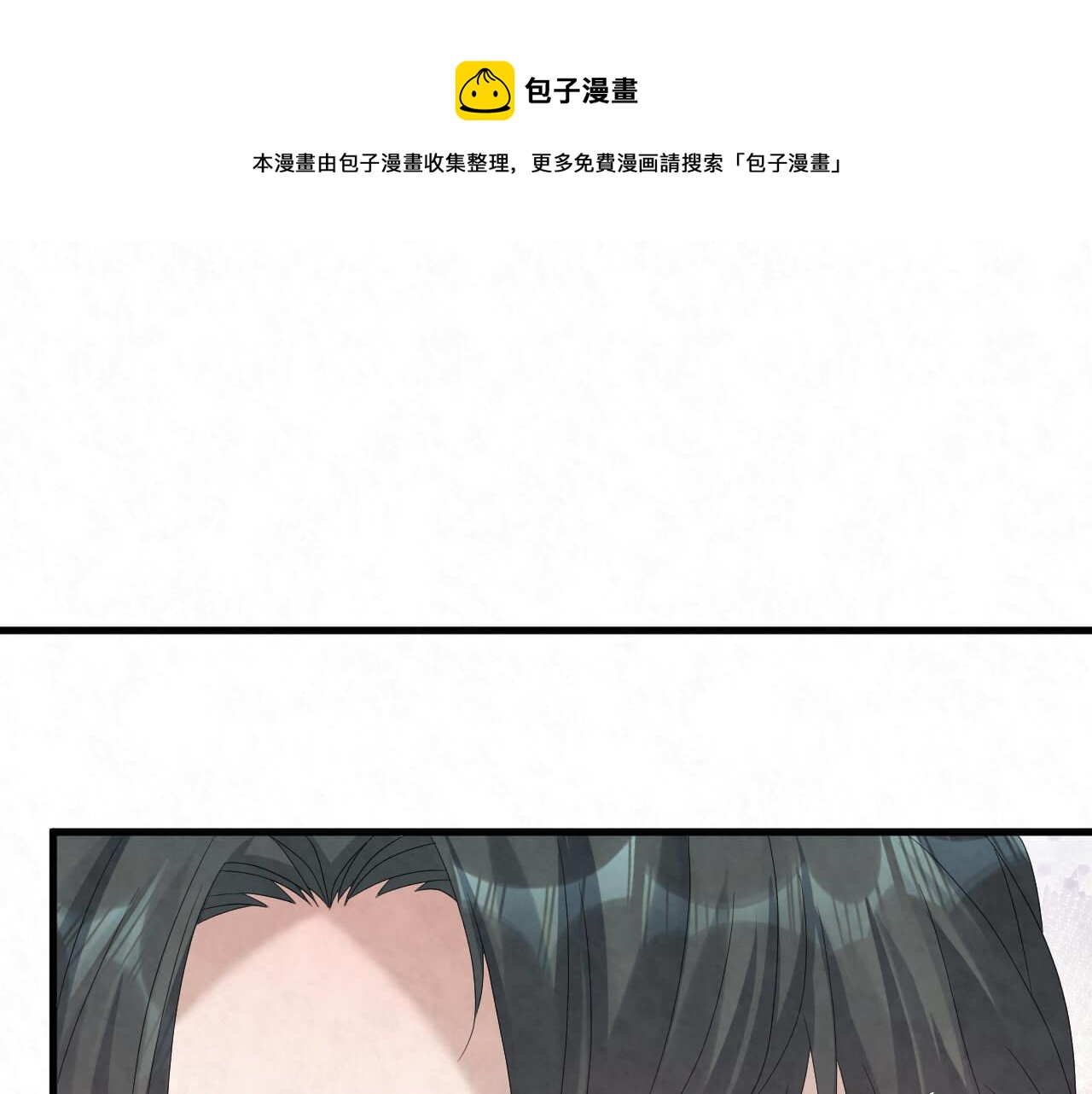第103话 别怕没事了(1/3)-第102话