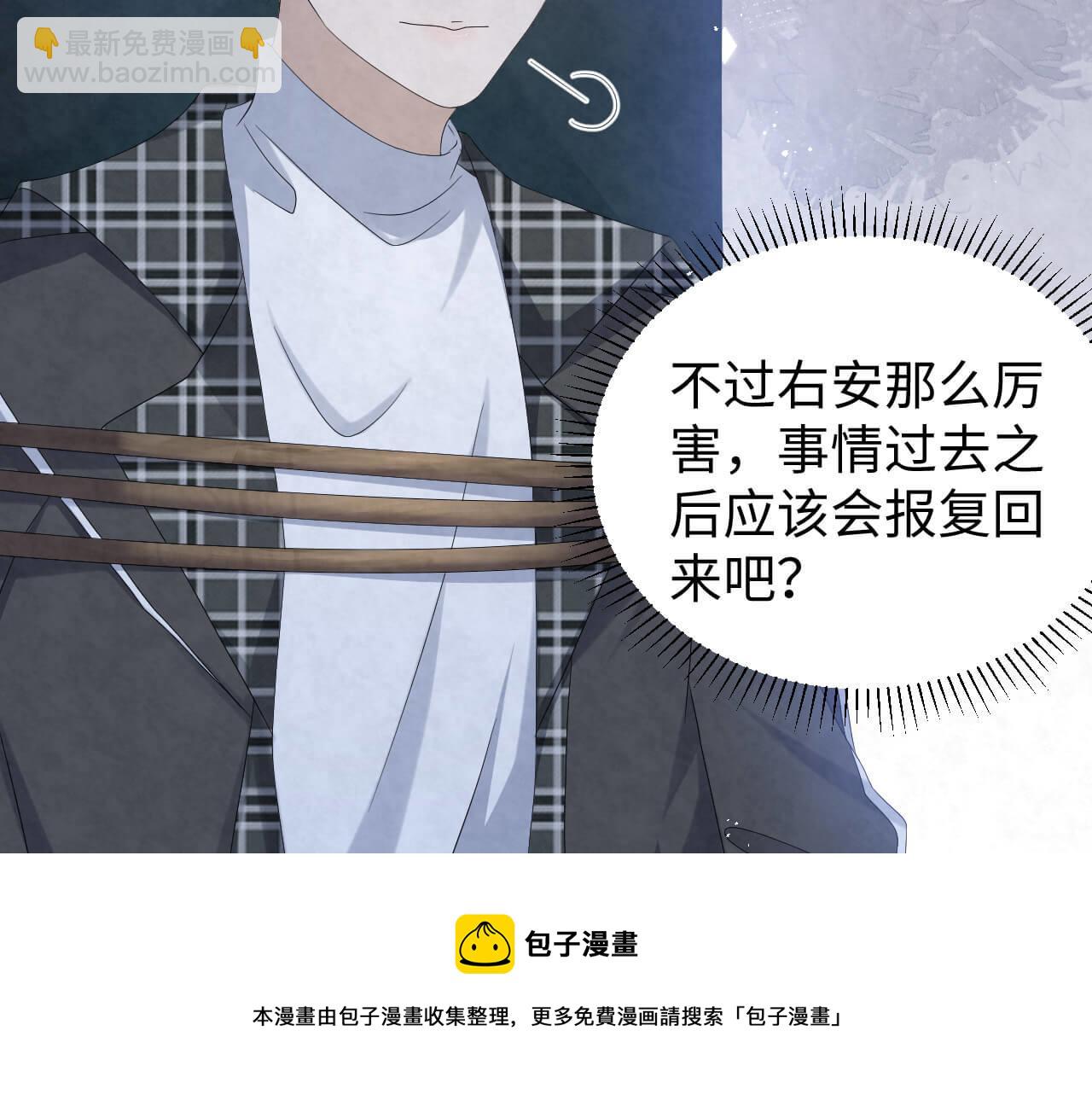 第103话 别怕没事了(1/3)-第102话