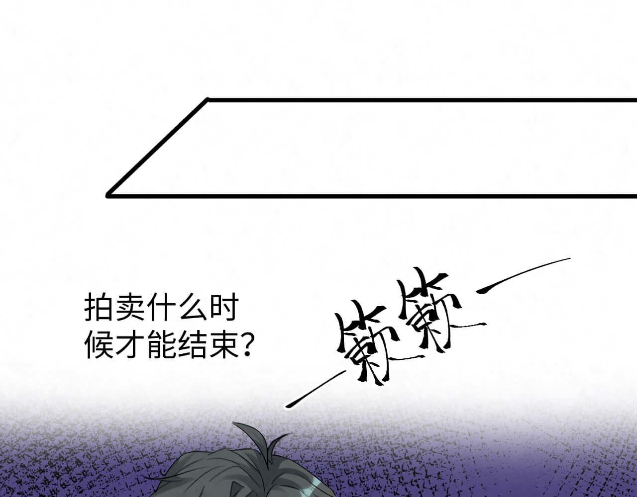 第103话 别怕没事了(1/3)-第102话