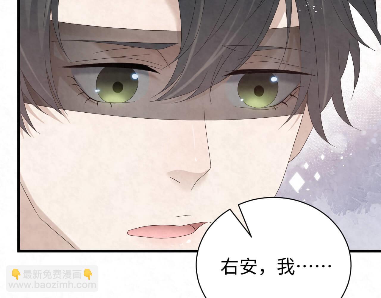 第103话 别怕没事了(1/3)-第102话